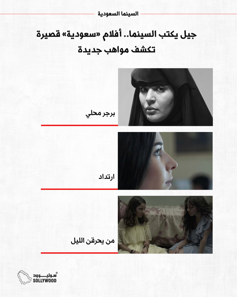 INFO 5 IN مواهب جديده