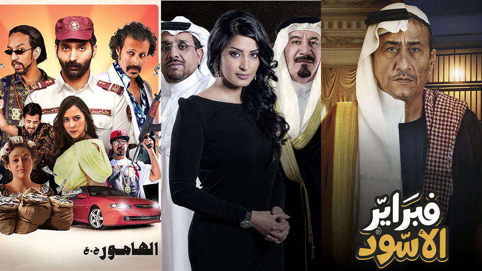 الثراء بأى ثمن INFO 5 HEADER.jpg