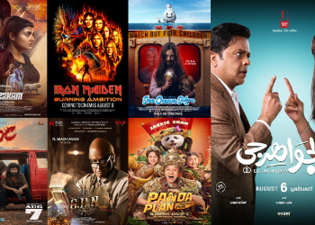 صالات السينما السعودية تستقبل 7 أفلام جديدة هذا الأسبوع.. أكشن وكوميديا ورعب