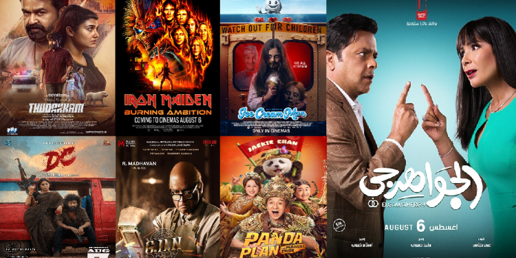صالات السينما السعودية تستقبل 7 أفلام جديدة هذا الأسبوع.. أكشن وكوميديا ورعب