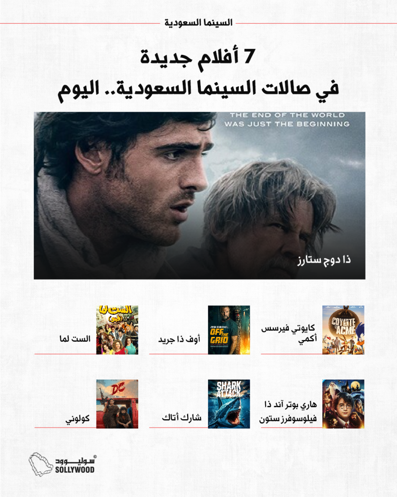 انفو 7info 7 IN