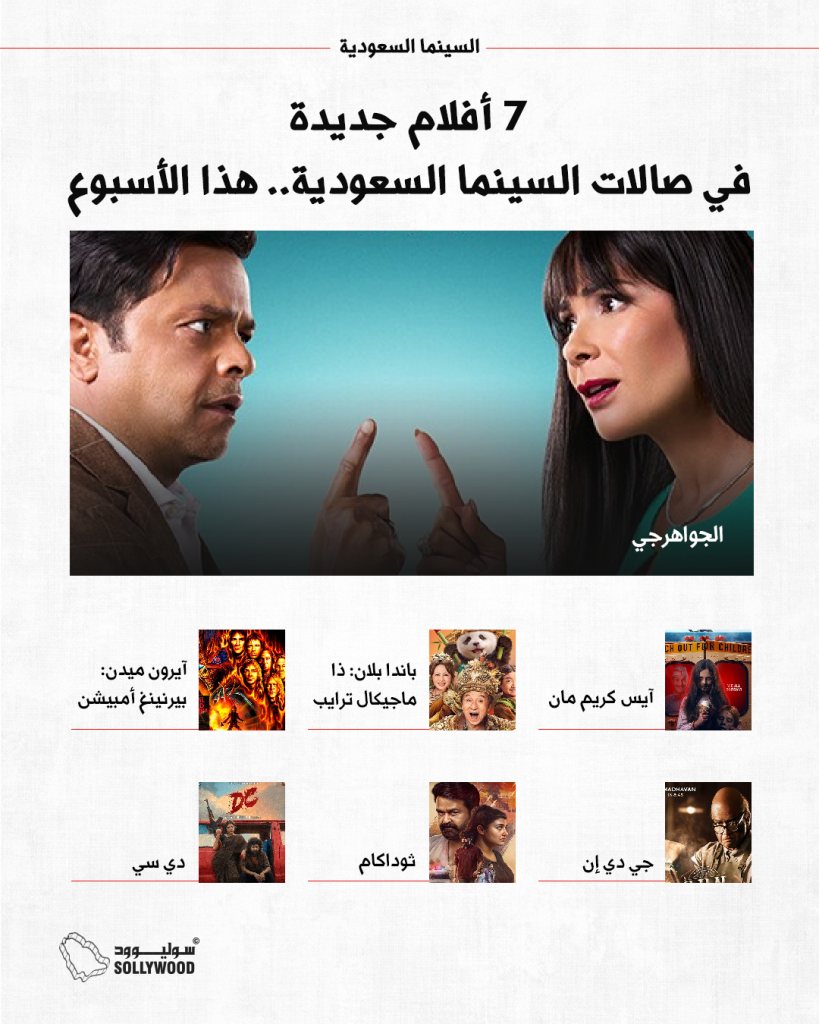 انفو 7info 7 IN