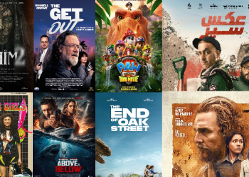 صالات السينما السعودية تستقبل 8 أفلام جديدة.. اليوم