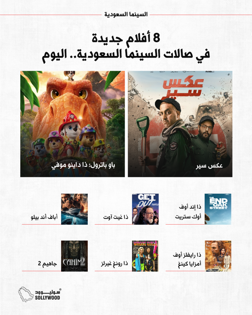 انفو 8info 7 IN