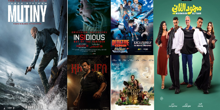 صالات السينما السعودية تستقبل 6 أفلام جديدة.. اليوم