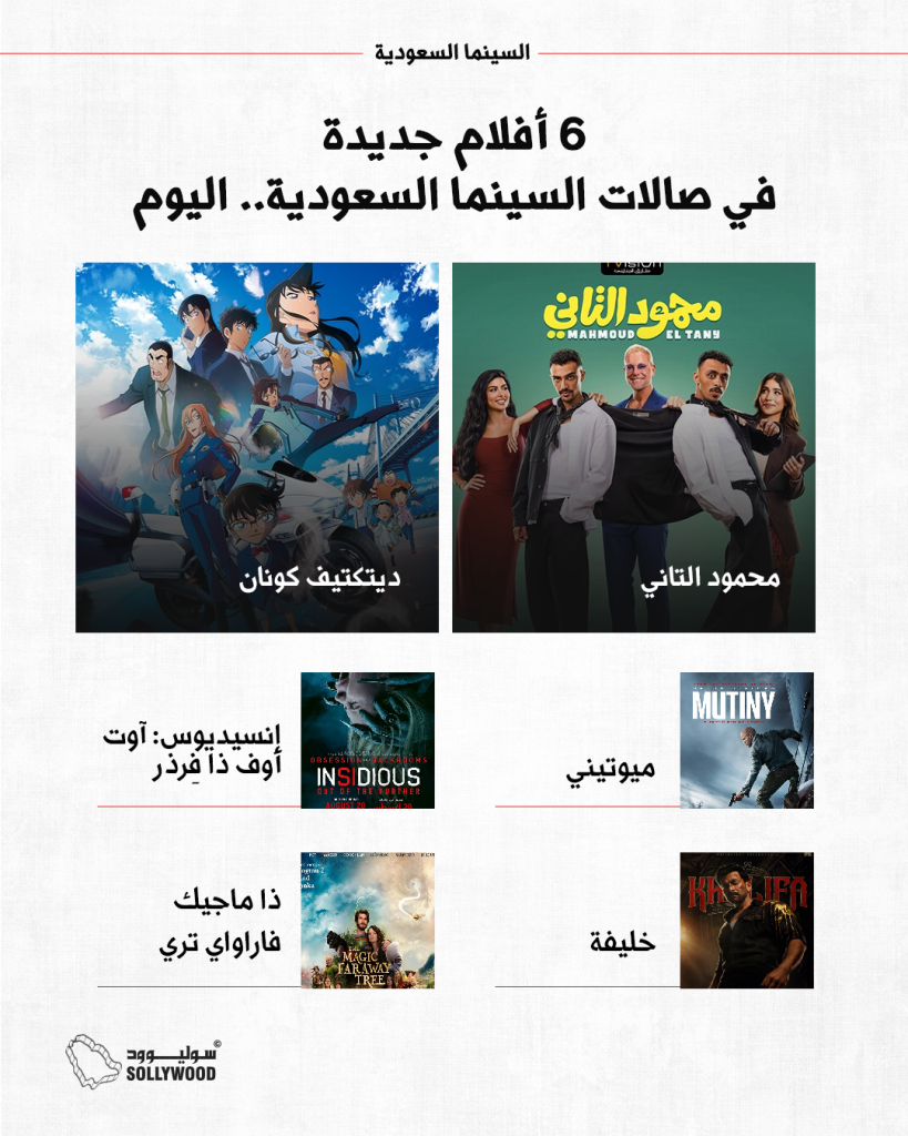 انفو6INFO 6 IN