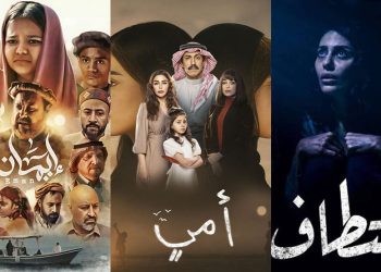 من قلب الوجع.. أعمال «سعودية» تروي حكايات أطفال في مواجهة الأزمات