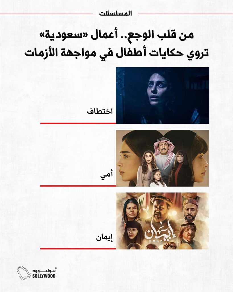 حكايات أطفال INFO 5 IN.jpg