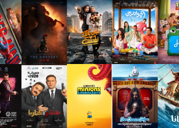 شباك التذاكر السعودي