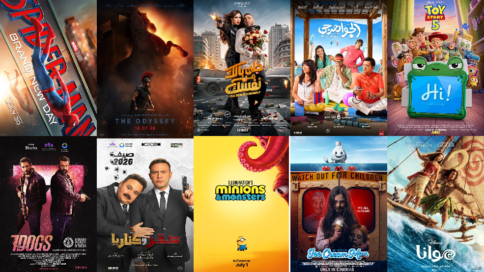 شباك التذاكر السعودي