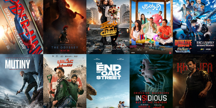 «The Odyssey» يستعيد صدارة شباك التذاكر السعودي.. و«Spider-Man: Brand New Day» ثانيًا