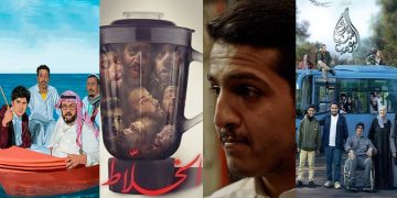 شباب في مواجهة الحياة أفلام سعودية تناولت الطموح والصداقة