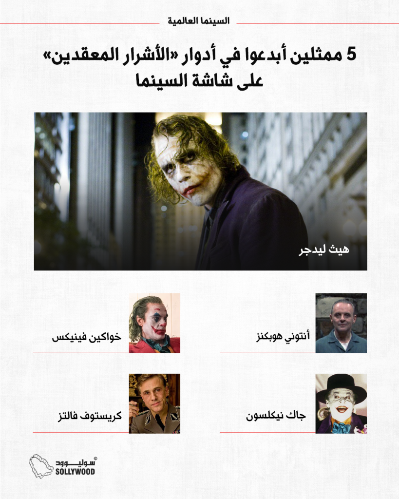 INFO 5 IN