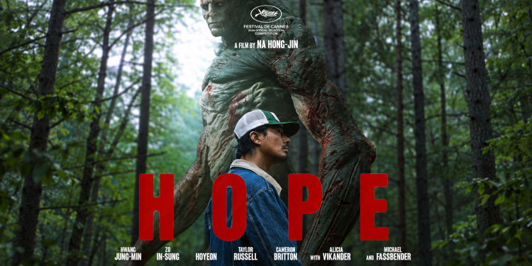 الكشف عن بوستر جديد لفيلم «Hope».. أجواء غامضة ومواجهة مع كائنات مجهولة