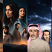 أمام أقسى التجارب.. دراما «سعودية» تكشف حكايات مؤثرة
