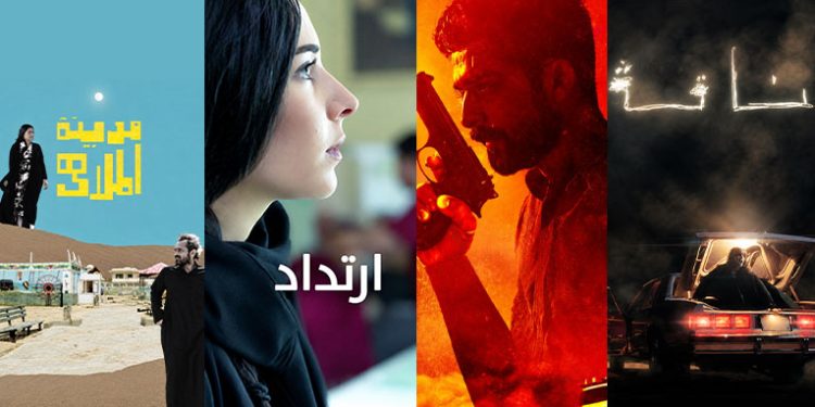 اختبارات تكشف الذات أفلام سعودي تضع شخصياتها أمام المجهول
