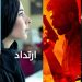 اختبارات تكشف الذات أفلام سعودي تضع شخصياتها أمام المجهول