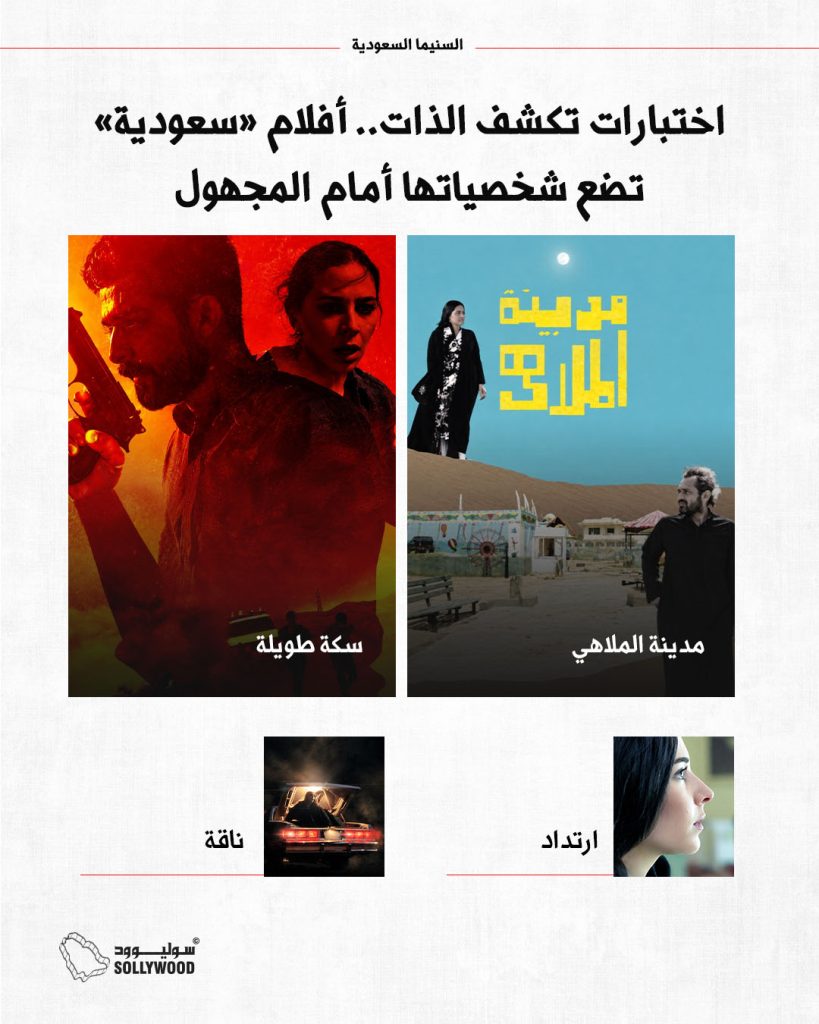 اختبارات تكشف المجهول INFO 5 IN.jpg