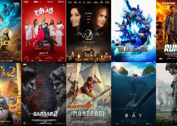صالات السينما السعودية تستقبل 11 فيلمًا جديدًا.. اليوم