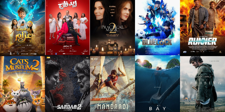 صالات السينما السعودية تستقبل 11 فيلمًا جديدًا.. اليوم
