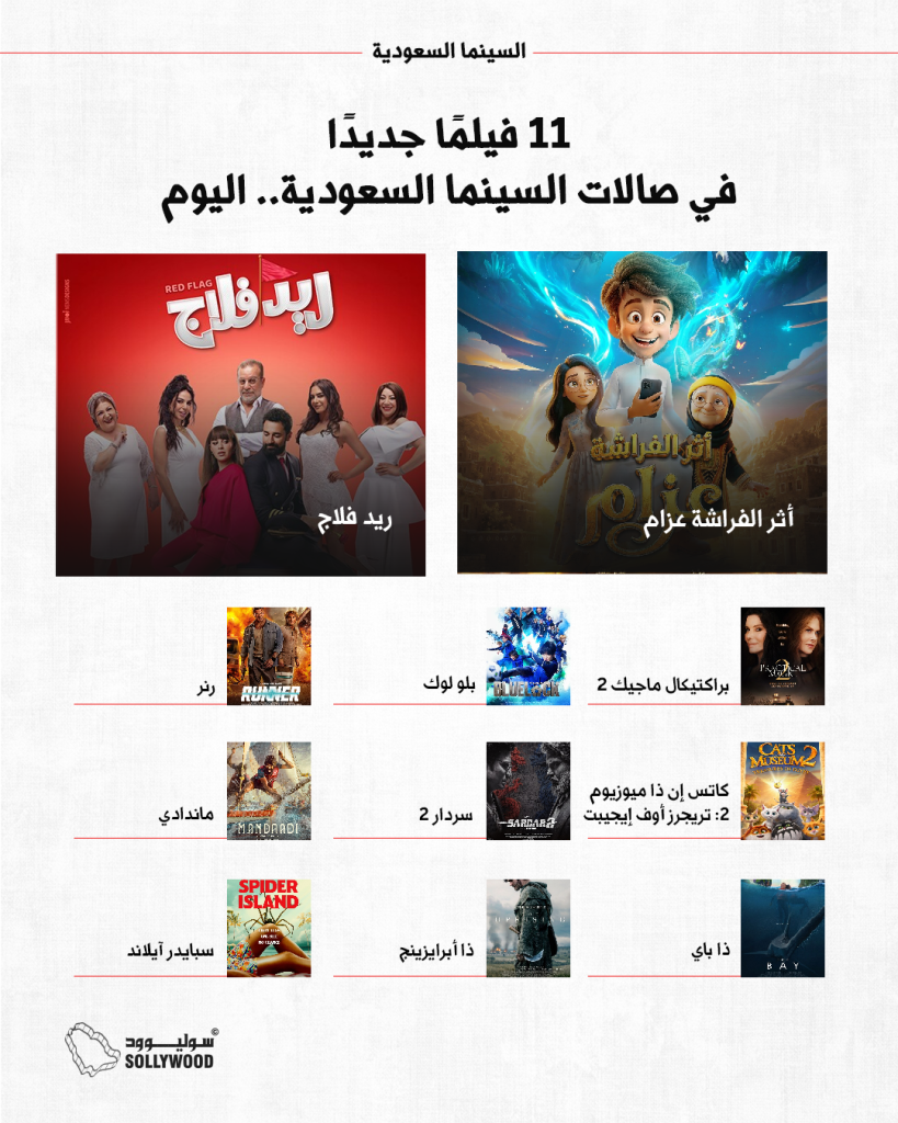 انفو 11info 10 IN