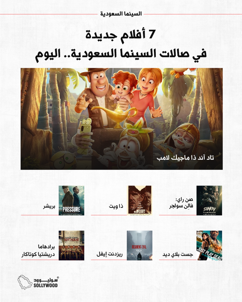 انفو 7info 7 IN