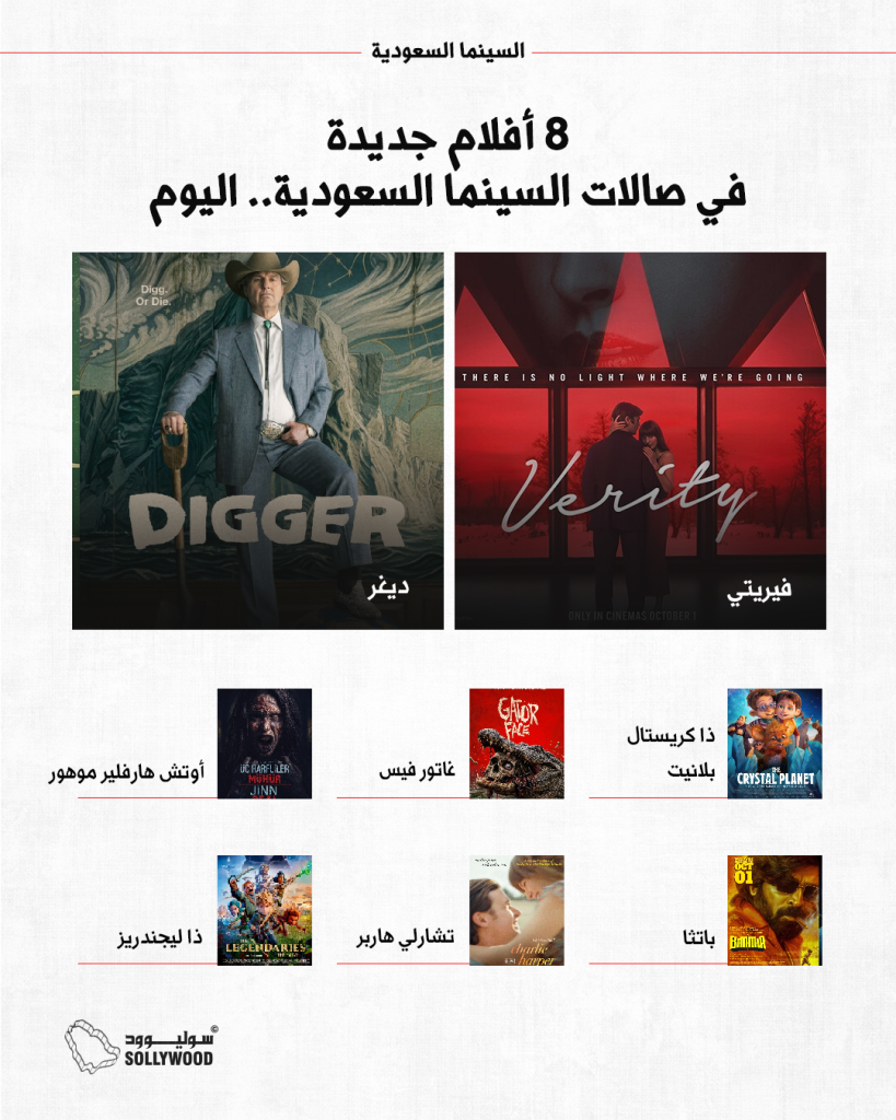 انفو 8info 7 IN