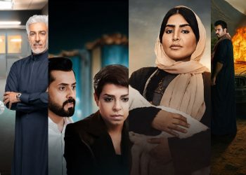 بين الانتقام والغفران.. مسلسلات «سعودية» تناولت صراعات الثأر والمسامحة