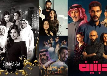 بين الحب والخيانة.. أعمال درامية «سعودية» تكشف الوجه الخفي للعلاقات