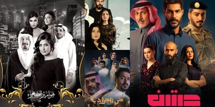 بين الحب والخيانة.. أعمال درامية «سعودية» تكشف الوجه الخفي للعلاقات