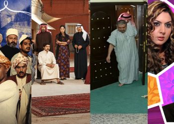 «بين بيت وبيت».. مسلسلات «سعودية» تحكي قصص الجيران ومفارقاتهم