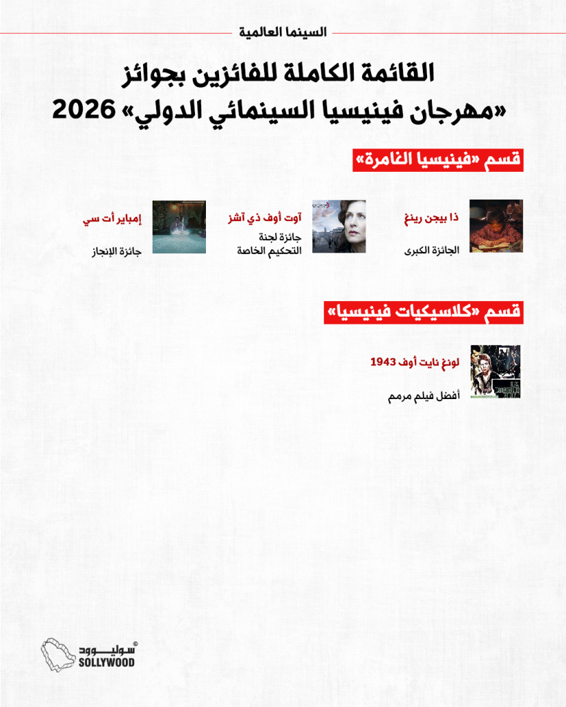 فينسيا 22