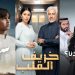 ليس هذا ابنك