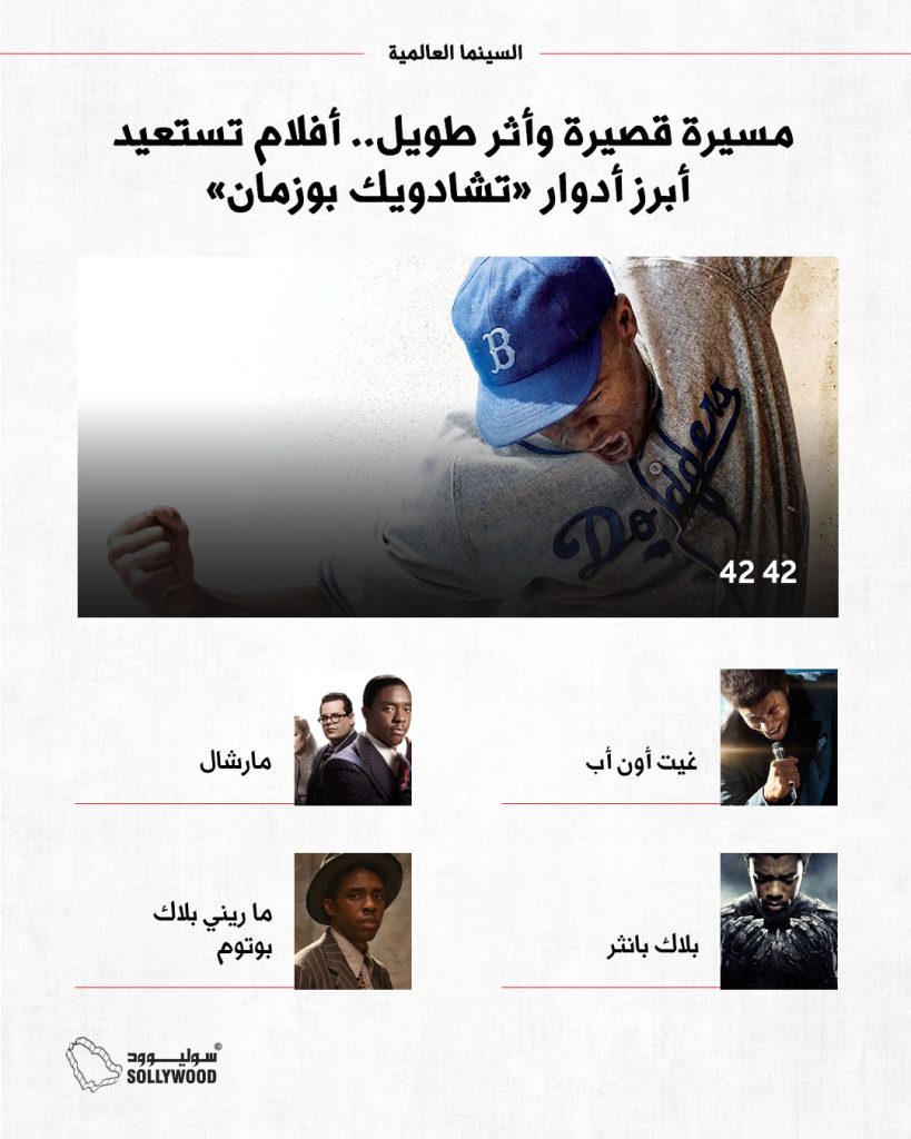 مسيرة قصيرة وأثر طويلINFO 5 IN .jpg