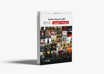 إصدار