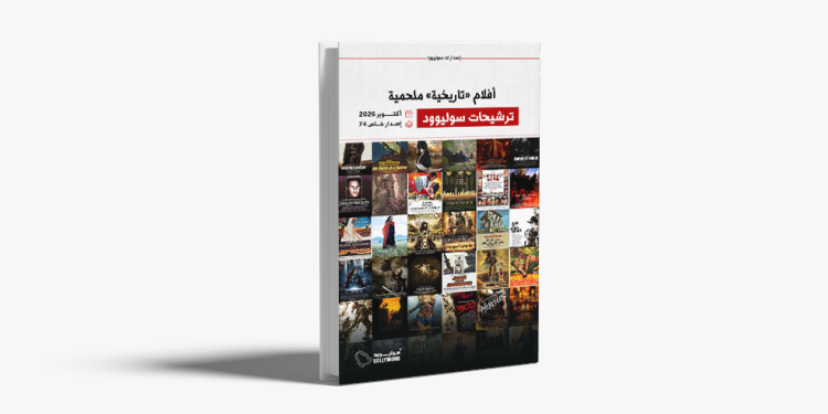 إصدار