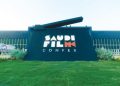 «منتدى الأفلام السعودي» 2026 يجمع صنّاع السينما والاستثمار بالرياض.. أكتوبر الجاري