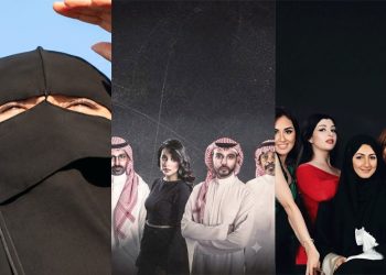 دراما سعودية