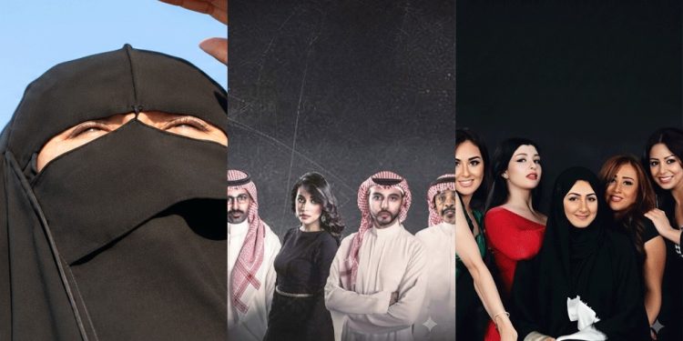 دراما سعودية