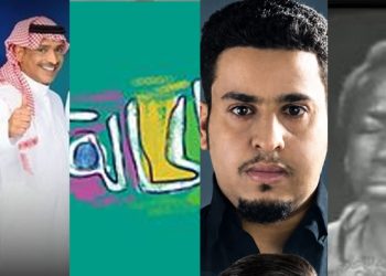 وجوه نعرفها ومواقف نعيشها.. كوميديا «سعودية» من تفاصيل الحياة