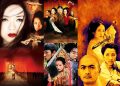 «تشانغ تسيي» بطولات آسيوية عبرت حدود السينما العالمية