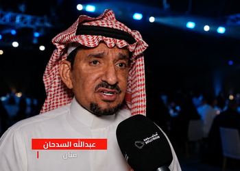 الفنان عبدالله السدحان