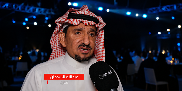 الفنان عبدالله السدحان