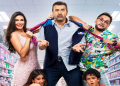 فيلم مطلوب عائليًا