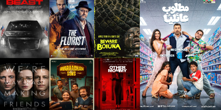 صالات السينما السعودية تستقبل 7 أفلام جديدة.. اليوم