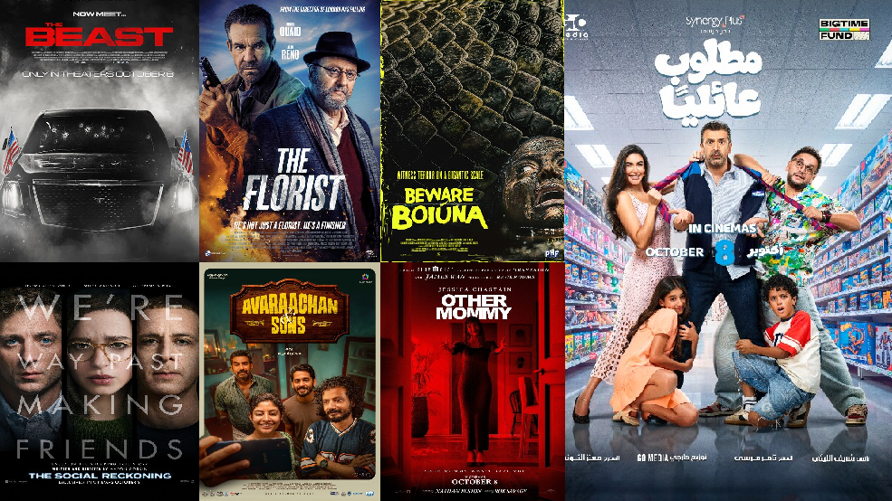 صالات السينما السعودية تستقبل 7 أفلام جديدة.. اليوم