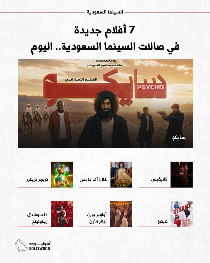 انفو 7info 7 IN
