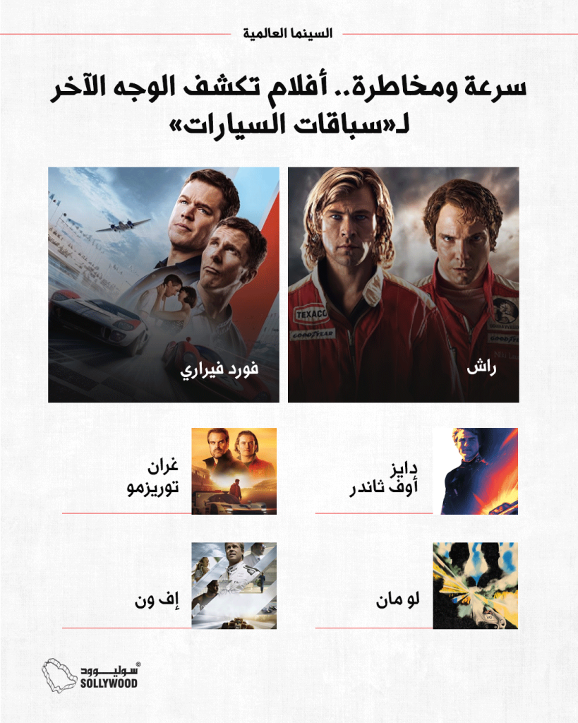 سرعة ومخاطرةINSTA (1)