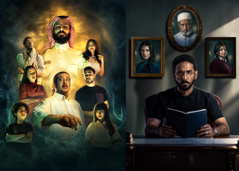 من الجرائم الغامضة إلى عوالم الجن.. مسلسلات «سعودية» تجمع الدراما والتشويق